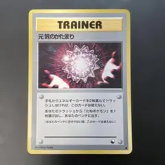 Item thumbnail for item af23afe2-82d1-4e82-9254-f21160be9c85