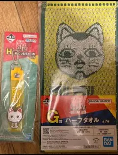 一番くじ ダンダダン ターボババア セット