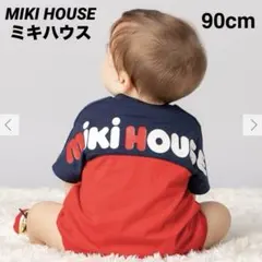 MIKI HOUSE ミキハウス バックロゴ ショートオール 90cm