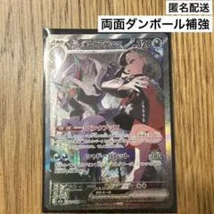 2026年最新】マリィのオーロンゲex sarの人気アイテム - メルカリ