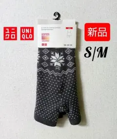 ✨新品✨【UNIQLO】ヒートテックニットショートパンツ（ダークグレー）S/M