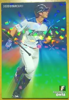 大田泰示　2020スターカード　プロ野球チップスカード　日本ハムファイターズ