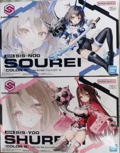 2025年最新】30Ms ソウレイの人気アイテム - メルカリ