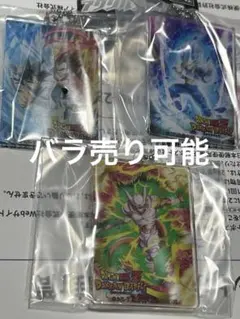 ドラゴンボール　ドッカンバトル　アクリルチャーム2 、 3種セット