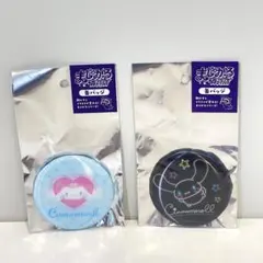新品2種セット【サンリオ】シナモロール 缶バッジ 1と2 まじかる百貨店のサムネイル