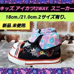 とり様 リクエスト 2点 まとめ商品