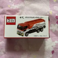 らんまる様 リクエスト 2点 まとめ商品