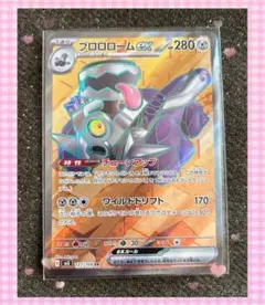 Item thumbnail for item 3d5e7977-e992-43c4-8185-d1277512266e