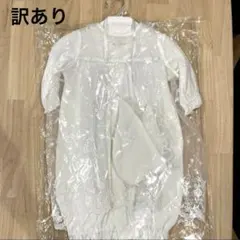 訳あり 新生児　セレモニードレス　ロンパース　退院着　70 60 ベビードレス