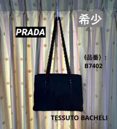 PRADA•テスートナイロンのブラックチェーンショルダーバッグ【希少】のサムネイル
