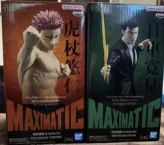 呪術廻戦 MAXIMATIC 虎杖悠仁 日車寛見 フィギュア - メルカリ