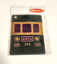 Item thumbnail for item 3536e87b-3b51-4972-83ec-537a7117d162