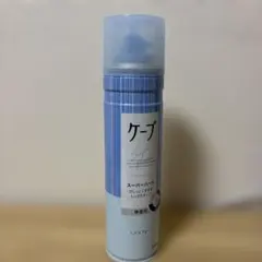ケープ スーパーハード ヘアスプレーのサムネイル