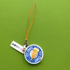 くら寿司 チーズケーキ ストラップのサムネイル