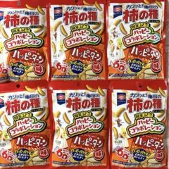 亀田製菓 柿の種ハッピーターン味　6袋セット 周年記念コラボのサムネイル