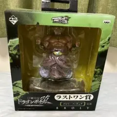 ドラゴンボール ブロリー フィギュア