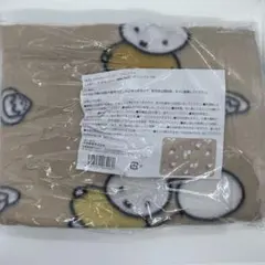 ミッフィー　Miffy　ブランケット　ひざ掛け