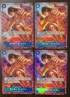 ワンピースカード ルフィ パラレル【OP02】4枚