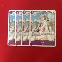決戦の刻　ワンピースカード つる 4枚セット OP10-067 紫のサムネイル