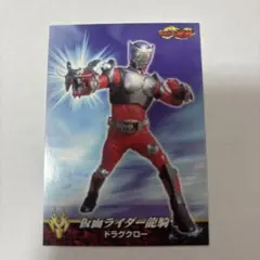 旧カルビー 仮面ライダーカード 48 仮面ライダーとサイクロン号