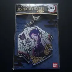 鬼滅の刃 胡蝶しのぶ キーホルダー