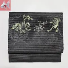 Item thumbnail for item fa8ec882-4548-4956-93e2-779c34a2ce4c