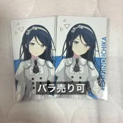 プロセカ　星乃一歌　エピカ　カラパレ特典　人形