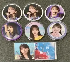 与田祐希 缶バッジ まとめ売り 与田祐希 乃木坂46 与田祐希卒業コンサート 会場限定 缶バッジ