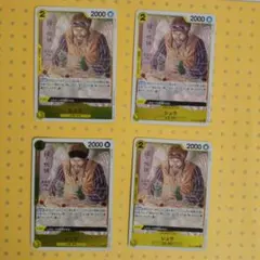 ワンピースカード第5弾シュラ4枚セット