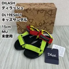 DILASH DL19ES601 キッズサンダル 15cm MU 未使用のサムネイル