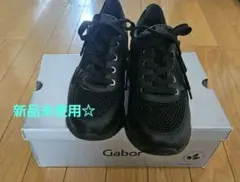 新品未使用 ドイツ製 Gaborスニーカー☆定価38,500円のサムネイル