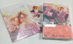 佐々木と宮野 11巻 とらのあな 特典 イラストカード 有償特典 小冊子