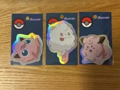 ポケモン銀ステッカー　３枚セット
