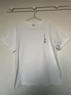 2026年最新】TOGA Tシャツの人気アイテム - メルカリ