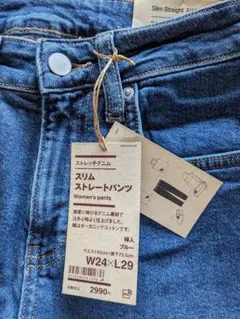 【無印良品】スリムストレートパンツ W24×L29
