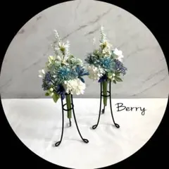 【くすみブルーマム】mini仏花*°   1対 （2束)造花