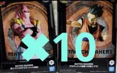 ドラゴンボールZ MATCH MAKERS アルティメット悟飯 魔人ブウ