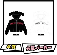 坂田くじパーカー黒 - メルカリ