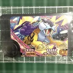 ポケモンフレンダ ライコウ ワンダー エクストレジャー1弾