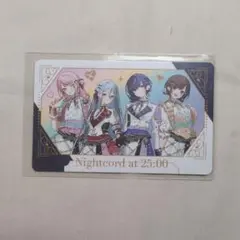 プロセカ グリーティングカード ニーゴ