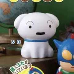 クレヨンしんちゃん　ミニ貯金箱　シロ