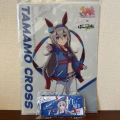 2026年最新】ウマ娘 応援タオルの人気アイテム - メルカリ