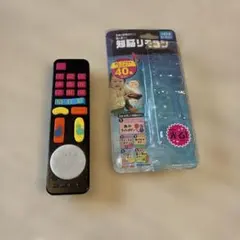 People 知脳リモコン 知育玩具 本体