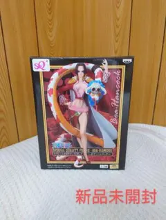 スペシャルクオリティーフィギュア　ボア・ハンコック