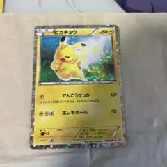 ピカチュウ 108/BW-P プロモ ポケモンカード - メルカリ