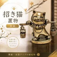 2026年最新】招き猫 骨董の人気アイテム - メルカリ