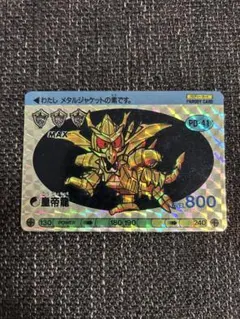 2026年最新】パロ伝の人気アイテム - メルカリ