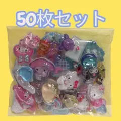 50枚のおすそ分け/ご褒美シール　ボンボンドロップシールとぷくぷくシールのセット