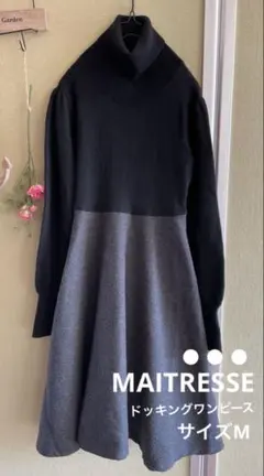 MAITRESSE 大人可愛い ドッキングワンピース ボリュームスリーブ M 黒