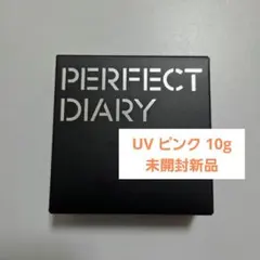 Perfect Diary サンスクリーンパウダー UV ピンクのサムネイル